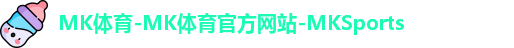 mk体育